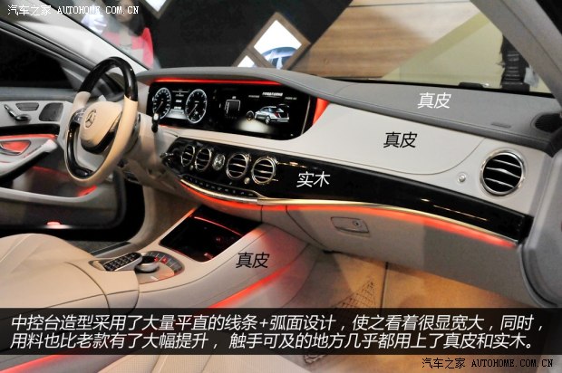 奔驰奔驰(进口)奔驰S级2014款 S500L